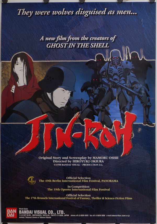 "Jin-Roh: The Wolf Brigade", Original Release Japanese Movie Poster 1999, B2 Size (51 x 73cm)