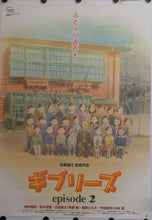 Load image into Gallery viewer, &quot;Ghiblies Episode 2&quot;, Original Release Japanese Movie Poster 2002, B2 Size (51 x 73cm)
