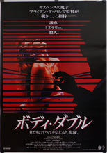 Load image into Gallery viewer, &quot;Body Double&quot;, Original First Release Japanese Movie Poster 1984, B2 Size
