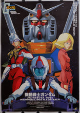 Load image into Gallery viewer, &quot;Mobile Suit Gundam&quot;, Original Japanese Promotional Poster 1997, B2 Size
