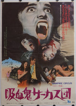 Load image into Gallery viewer, &quot;Vampire Circus&quot;, Original Release Japanese Movie Poster 1972, B2 Size (51 x 73cm)
