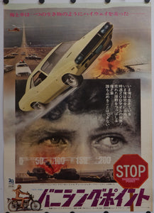 "Vanishing Point", Original Release Japanese Movie Poster 1971, B2 Size (51 x 73cm)