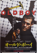 Load image into Gallery viewer, &quot;Oldboy&quot;, Original Release Japanese Movie Poster 2013, B2 Size (51 x 73cm)
