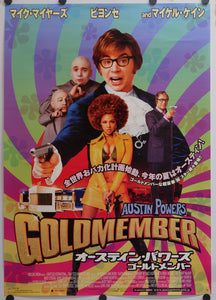 "Austin Powers in Goldmember", Original Release Japanese Movie Poster 2002, B2 Size (51 x 73cm)