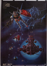 Load image into Gallery viewer, &quot;Mobile Suit Gundam RX-78VS XS-X16&quot;, Original Release Japanese Promotional Poster 1980`s, Very Rare, B2 Size (51 x 73cm)
