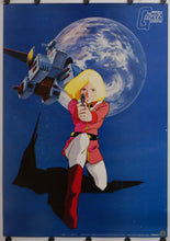 Load image into Gallery viewer, &quot;Mobile Suit Gundam&quot;, Original Release Japanese Promotional Poster 1980s, B2 Size
