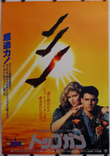 Load image into Gallery viewer, &quot;Top Gun&quot;, Original Release Japanese Movie Poster 1986, B2 Size (51 x 73cm)
