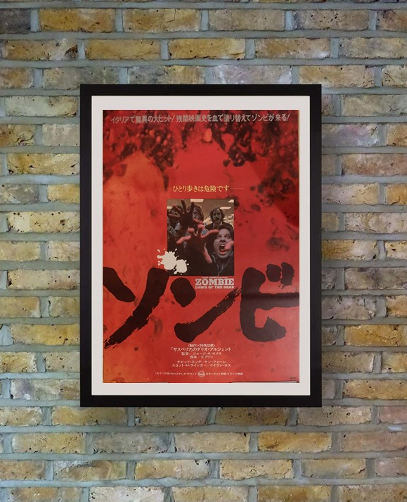 "Dawn of the Dead", Original Release Japanese Movie Poster 1979, B2 Size