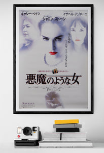 "Diabolique", Original First Release Japanese Movie Poster 1996, B2 Size (51 x 73cm)