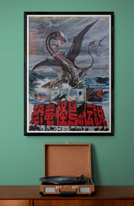 "Legend of Dinosaurs & Monster Birds", Original Release Japanese Movie Poster 1972, B2 Size