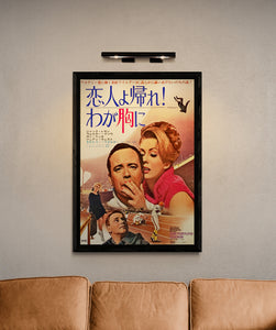 "The Fortune Cookie", Original Release Japanese Movie Poster 1966, B2 Size (51 x 73cm)