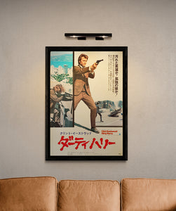 "Dirty Harry", Original Release Japanese Movie Poster 1971, B2 Size (51 x 73cm)