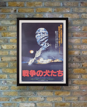 Load image into Gallery viewer, &quot;The Dogs of War&quot;, Original Release Japanese Movie Poster 1980, B2 Size
