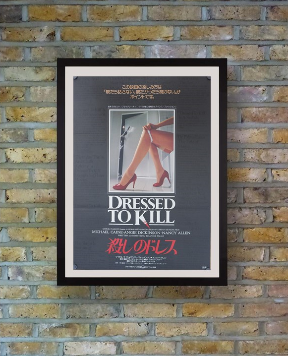 "Dressed to Kill", Original Release Japanese Movie Poster 1980, B2 Size