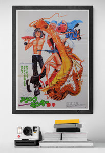 "Drunken Master", Original First Release Japanese Movie Poster 1978, B2 Size