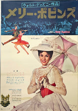 Load image into Gallery viewer, &quot;Mary Poppins&quot;, Original Release Japanese Movie Poster 1964, B2 Size (51 x 73cm)
