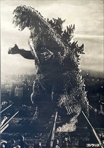 "Godzilla", Original Japanese Promotional Poster 1983, B2 Size (51 x 73cm)