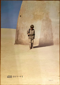 "Star Wars: Episode I – The Phantom Menace", Original Release Japanese Movie Poster 1999, RARE, Massive B1 Size