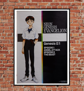 "Neon Genesis: Evangelion", Original Japanese Poster 1990`s, King Records, B2 Size