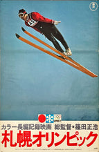 Load image into Gallery viewer, &quot;Sapporo Winter Olympics&quot;, **BOTH STYLE A &amp; B** original release posters 1972, B2 Size
