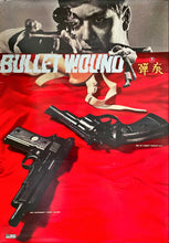 Load image into Gallery viewer, &quot;Bullet Wound&quot;, Original Re-Release Japanese Movie Poster 1990`s, B2 Size (51 cm x 73 cm)
