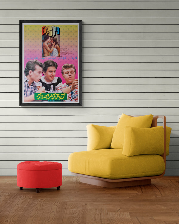 "Lemon Popsicle", Original Release Japanese Movie Poster 1978, B2 Size (51 x 73cm)