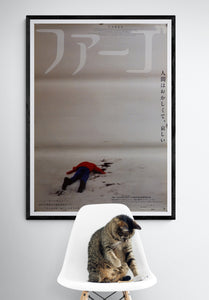"Fargo", Original Release Japanese Movie Poster 1996, B2 Size