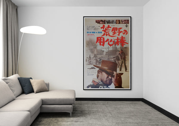 "A Fistful of Dollars" ("Per Un Pugno Di Dollari"), Original Release Japanese Movie Poster 1967, Ultra Rare, B0 Size 100.0 x 141.4 cm