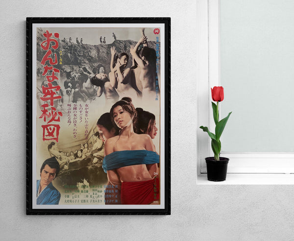 "Island of Horrors", Original Release Japanese Movie Poster 1970, B2 Size (51 x 73cm)
