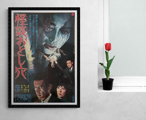 "The Ghostly Trap", (Kaidan otoshiana) Original Release Japanese Movie Poster 1968, B2 Size (51 x 73cm)