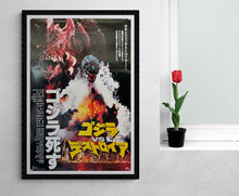 Load image into Gallery viewer, &quot;Godzilla vs Destoroyah&quot;, Original Release Japanese Movie Poster 1995, B2 Size (51 x 73cm)
