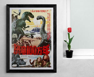 "One Million Years B.C.", Original Re-Release Japanese Movie Poster 1977, B2 Size (51 x 73cm)