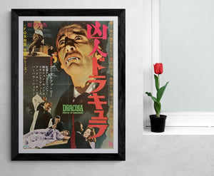 "Dracula: Prince of Darkness", Original First Release Japanese Movie Poster 1966, Ultra Rare, B2 Size (51 x 73cm)