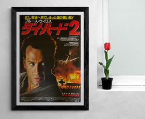 "Die Hard 2", Original Release Japanese Movie Poster 1990, B2 Size (51 x 73cm)