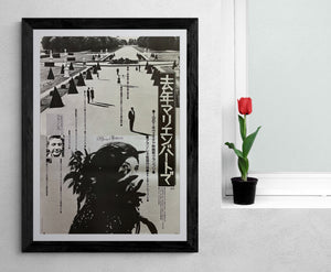 "Last Year at Marienbad", Original Japanese Movie Poster 1983, B2 Size (51 x 73cm)