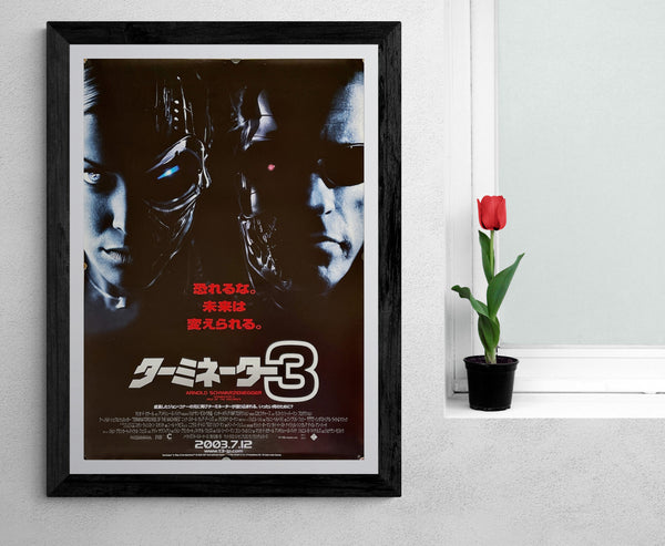"Terminator 3: Rise of the Machines", Original Release Japanese Movie Poster 2003, B2 Size (51 x 73cm)