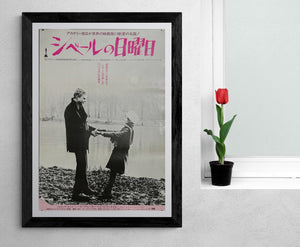 "Sundays and Cybèle", Original Release Japanese Movie Poster 1963, B2 Size (51 x 73cm)