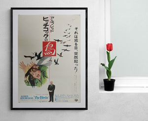 "Birds", Original Release Japanese Movie Poster 1963, Very Rare, B2 Size (51 x 73cm)