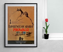 Load image into Gallery viewer, &quot;Lawrence of Arabia&quot;, Original Re-Release Japanese Movie Poster 1980, B2 Size (51 x 73cm)
