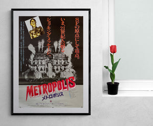 "Metropolis", Original Re-Release Japanese Movie Poster 1984, B2 Size (51 x 73cm)