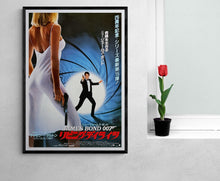 Load image into Gallery viewer, &quot;The Living Daylights&quot;, Original Release Japanese James Bond Poster 1987, B2 Size (51 x 73cm)
