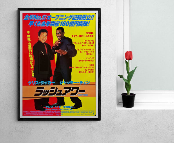 "Rush Hour", Original Release Japanese Movie Poster 1998, B2 Size