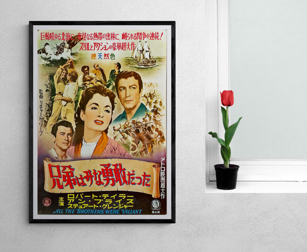 "All the Brothers Were Valiant", Original Release Japanese Movie Poster 1954, B2 Size (51 x 73cm)