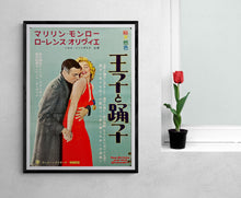Load image into Gallery viewer, &quot;The Prince And The Showgirl&quot;, Original Release Japanese Movie Poster 1957, Ultra Rare, B2 Size (51 x 73cm)
