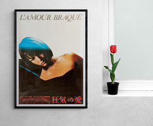 "L'Amour Braque", Original Release Japanese Movie Poster 1985, B2 Size