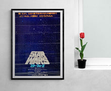 Load image into Gallery viewer, &quot;Star Wars: A New Hope&quot;, Original Release Japanese Movie Poster 1977, B2 Size
