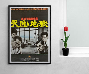 "High and Low", Original Re-Release Japanese Movie Poster 1977, B2 Size (51 x 73cm)