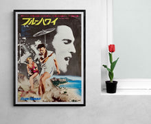 Load image into Gallery viewer, &quot;Blue Hawaii&quot;, Original Re-Release Japanese Movie Poster 1972, Rare, B2 Size (51 x 73cm)
