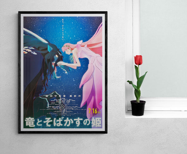 "Belle", Original Release Japanese Movie Poster 2021, B2 Size (51 x 73cm)