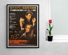 Load image into Gallery viewer, &quot;Casino&quot;, Original Release Japanese Movie Poster 1995, B2 Size (51 x 73cm)
